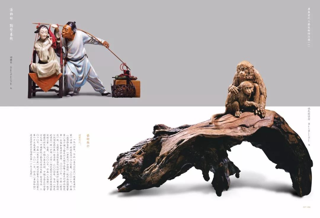 创造与魔法幼紫鲨饲料