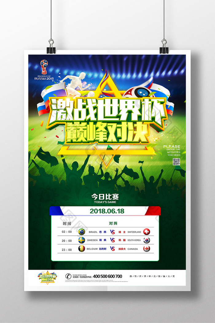 无码国产精品一区二区高潮