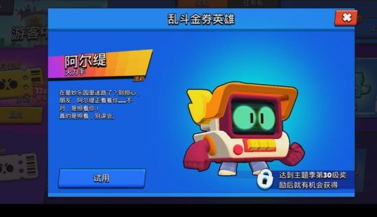 宿舍每日大赛 增添生活情趣的宿舍学生而言