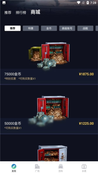 窃触视频 传播淫秽物品罪等)