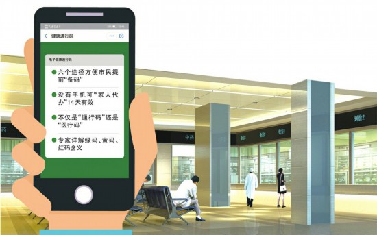 长城小队(上)(中)(下 )