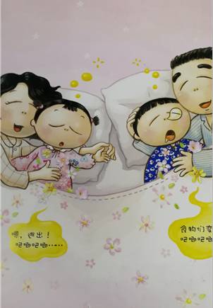 国产精品国产三级国产专I 