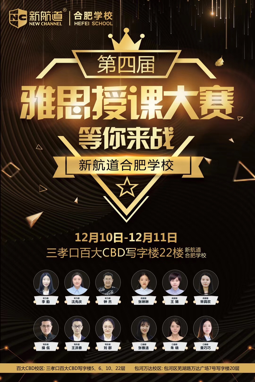 小姨唯一和男友 小马拉大车 