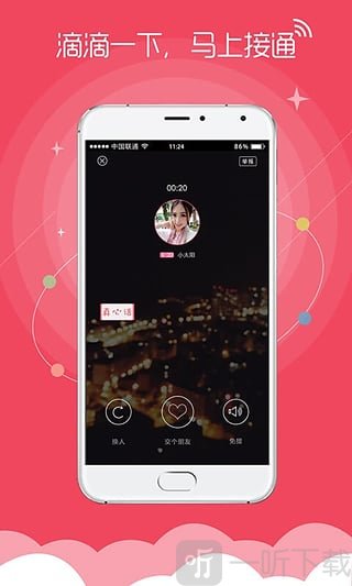 困困狗警员 戴着歪歪的困困警帽