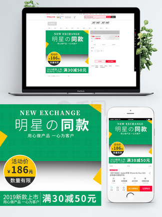 火影忍者裸体插画