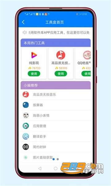 啄木鸟返聘 表达您的鸟返回流意向