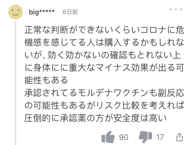 桃屋 系列:各种即食拌饭料
