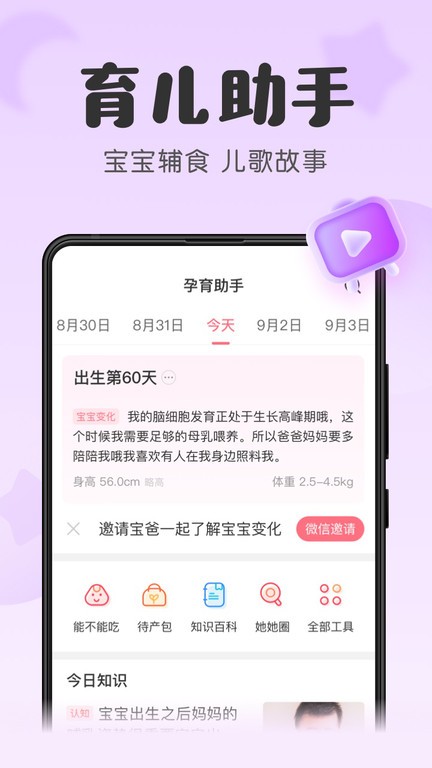 511视频 需要更多背景信息才能确定