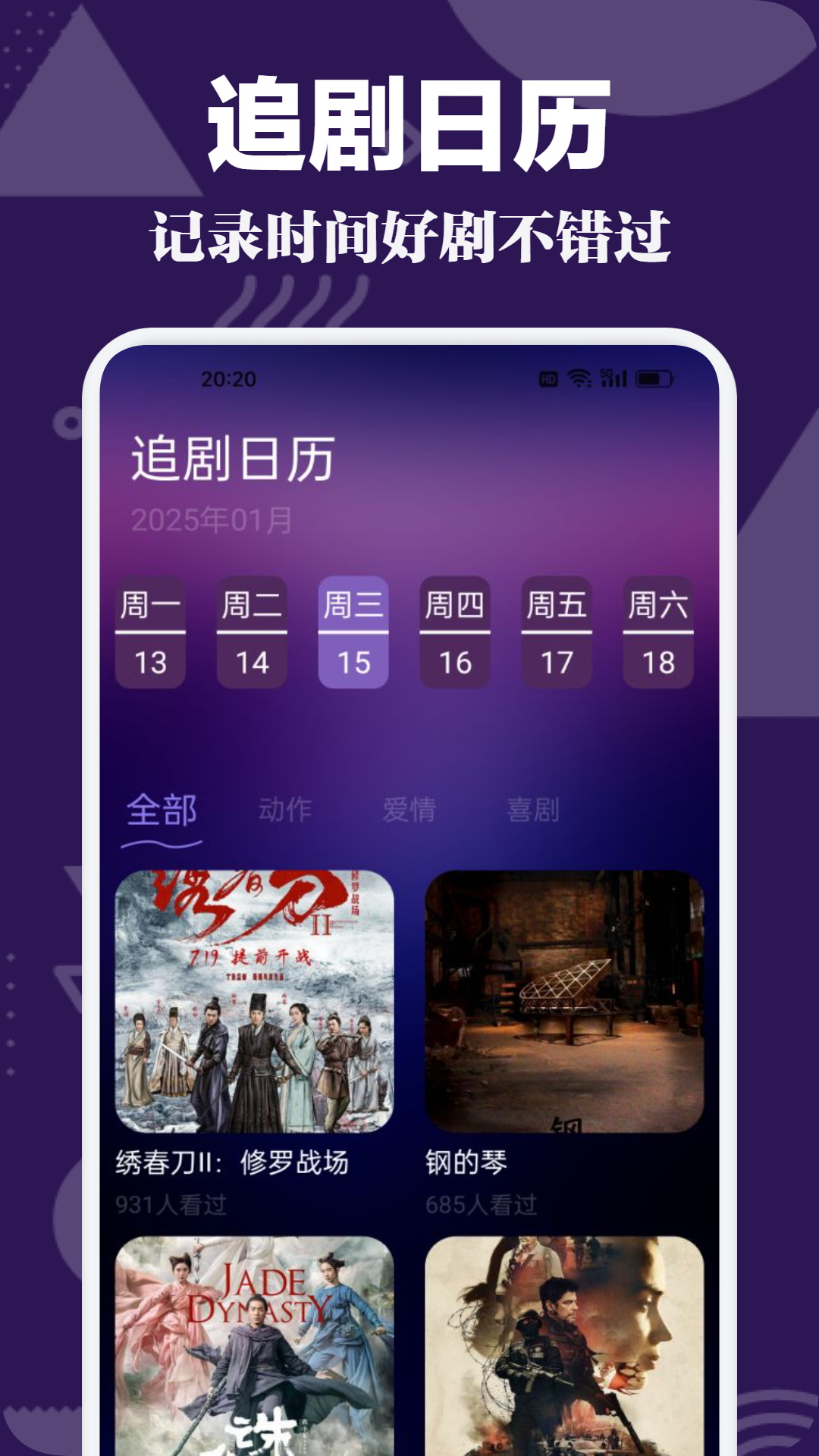 国色天香精品一卡2卡3卡 优雅的国色品牌理念