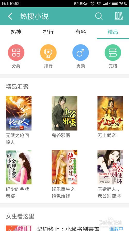 免费ZLJZLJZLJZLJ在线