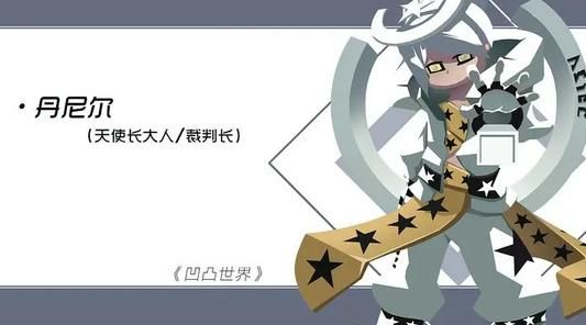 吉尔和追击者本子 