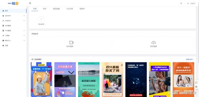 壁画少年动漫在线观看