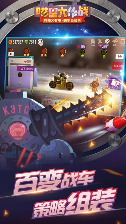 天天动漫 天天动漫内容非常丰富