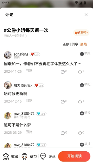 表妹视频 表妹视频成长记录短片