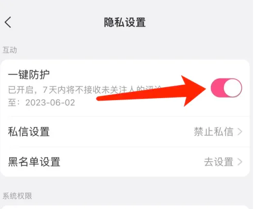 火影忍者直播 火影角色测评或赛事解说