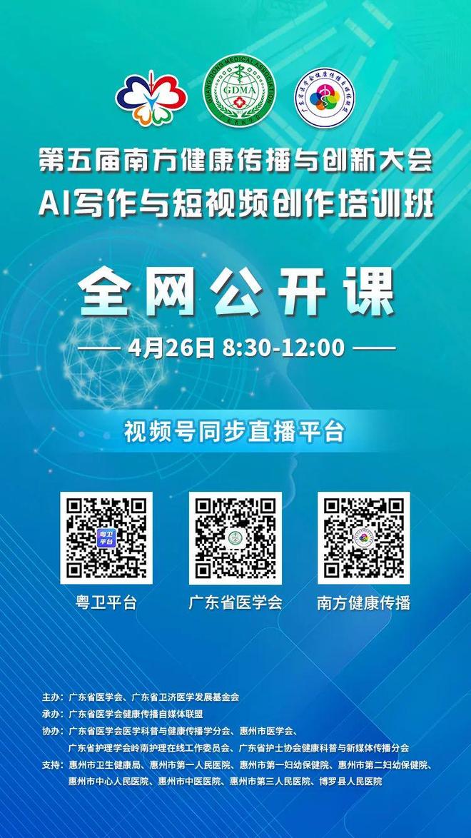 谭晓彤直播在线观看 支持多清晰度流畅切换