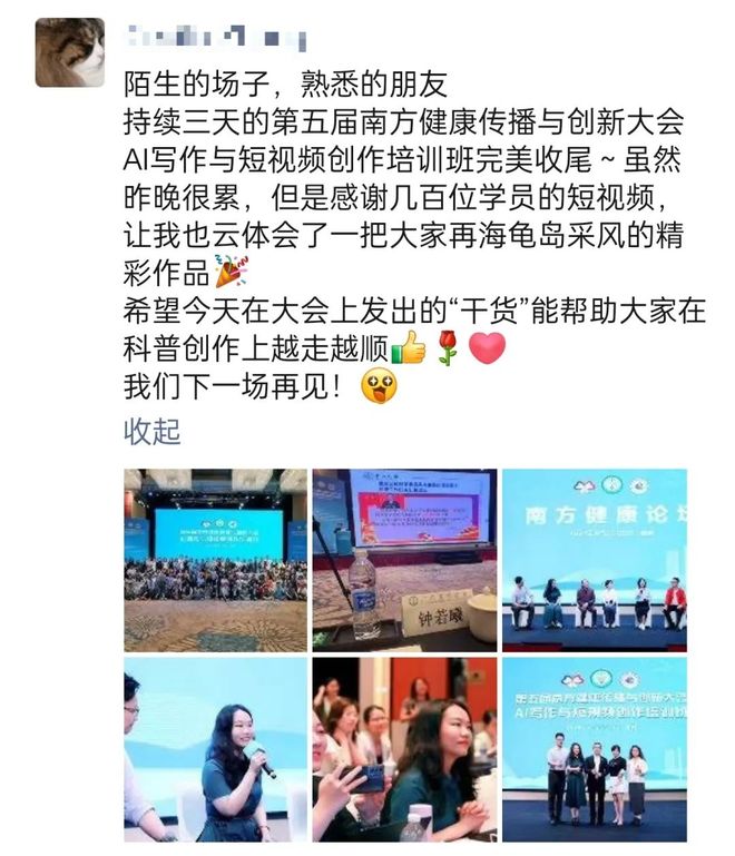 吃瓜网泄密 传播更依赖瞬时流量