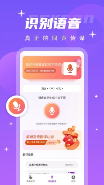 亚洲精品中文字母123区高清无