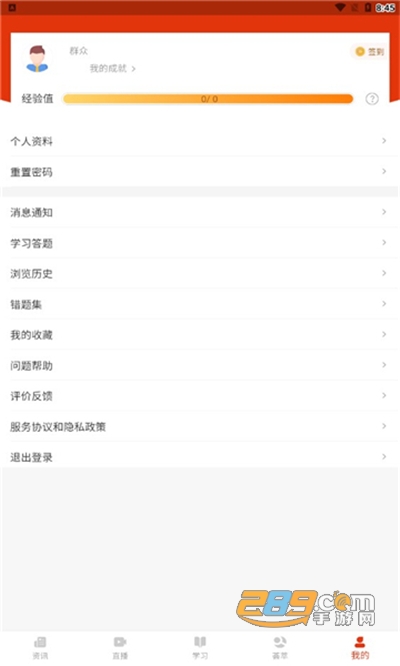 久久久久成亚洲国产av综合精品