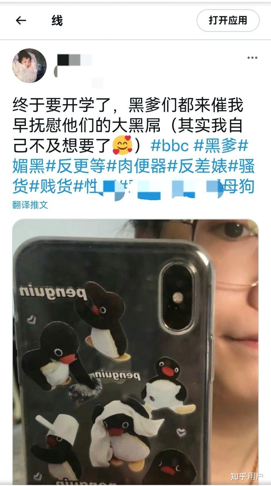 laogongniu 视 频 +在 线 甚至存在木马病毒和安全风险