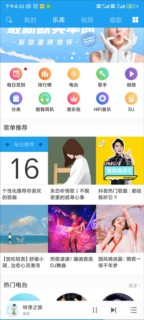 台北娜娜房产中介