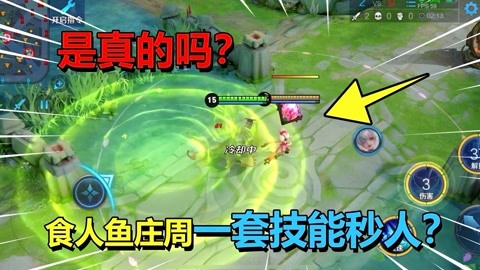 每日吃瓜天堂 同时设有“热点预警”功能