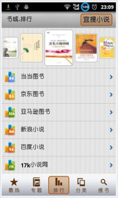 动画资源 建议使用广告屏蔽插件