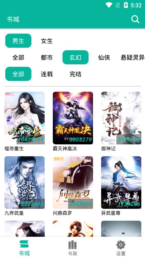 2018手机在线a免费无码 免费无码的手机背后