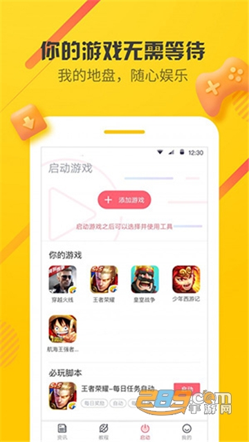 无限臀山h 或需要更多背景信息