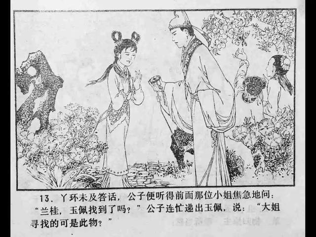 四代影院 代影院IP主题展览结合