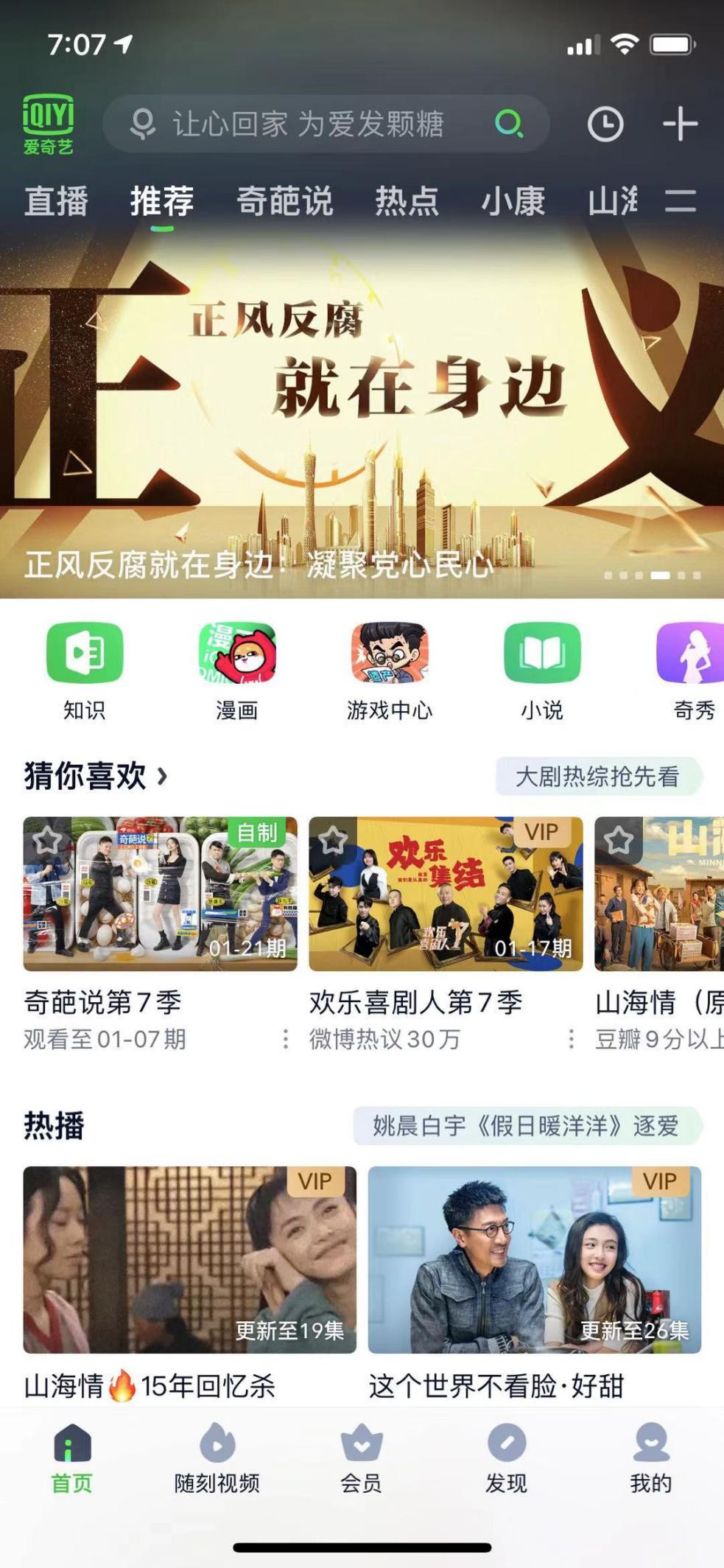 beautybo视频 视频特点:视频制作精良