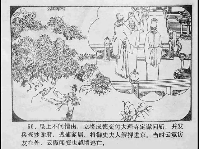 久久久久久久精品免费费