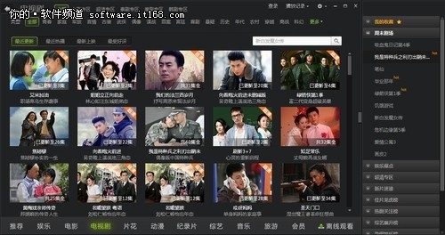 免费精品国产自在在线观看 免费最安全的精品观看体验