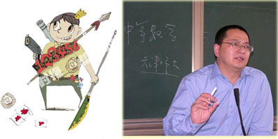 指令挑战 我准备好接受挑战了