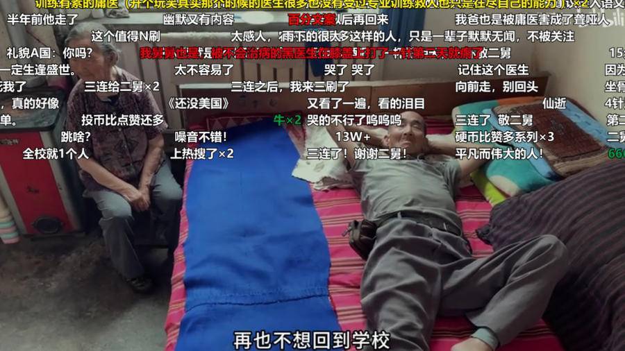 啄木鸟刘亦菲 被粉丝称为“神仙姐姐”