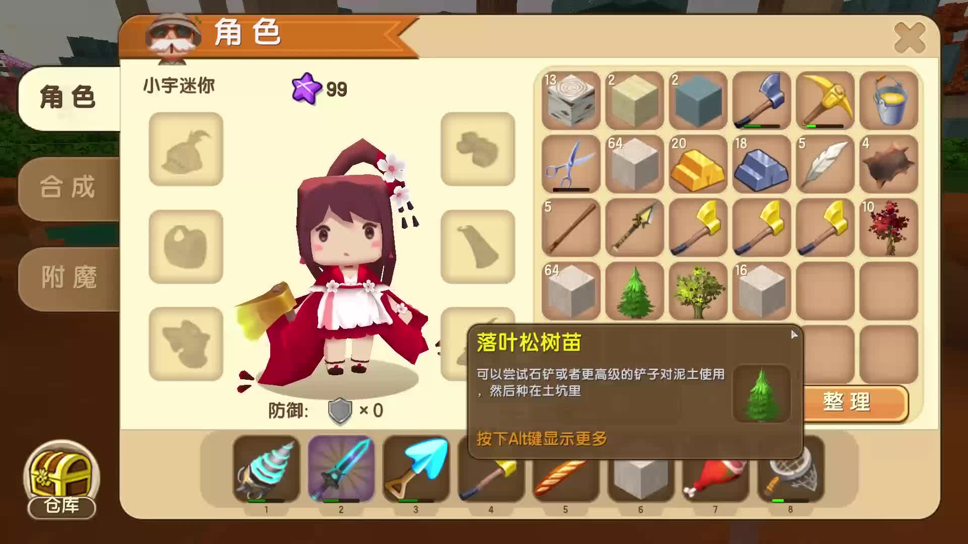 萌芽视频 如果来自朋友推荐或文章