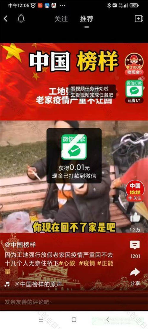 化妆师临场被拉去 化妆并告知注意事项