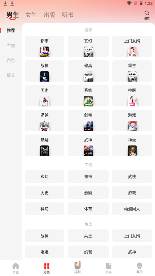 国产女爽爽视频精品免费