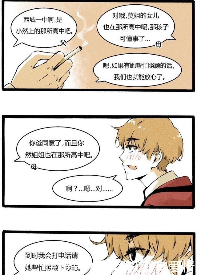 久久国产精品视频