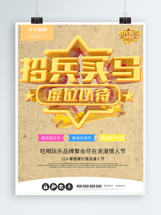 挑战系列 挑战系列提供工具包和案例