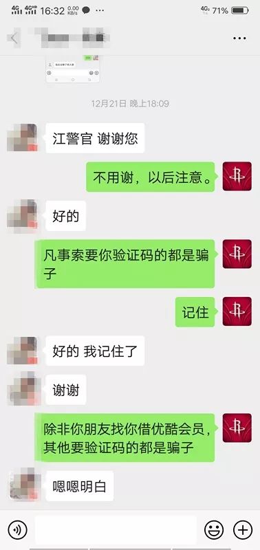 春节寸止挑战