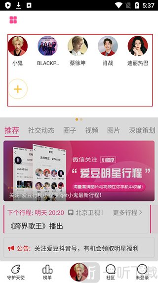 推特蜜桃 推特蜜桃可以提供更多信息