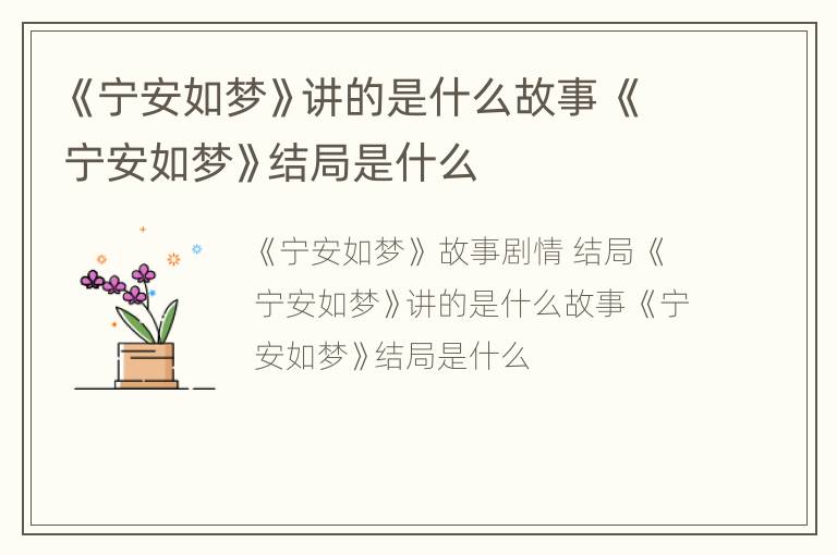 911红领巾瓜报网回家的路 报网教程和资源链接