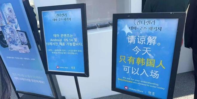 火影的养子告略