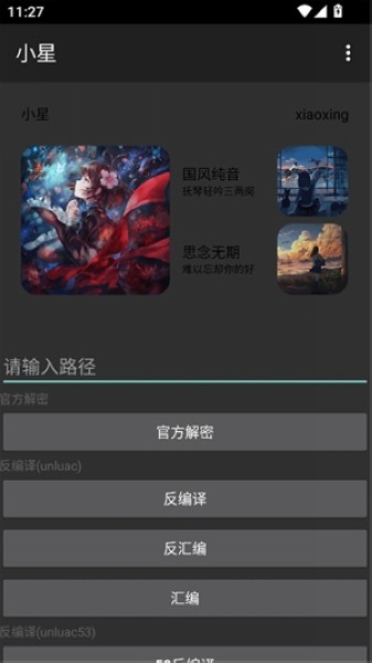 99国产精品永久免费视频