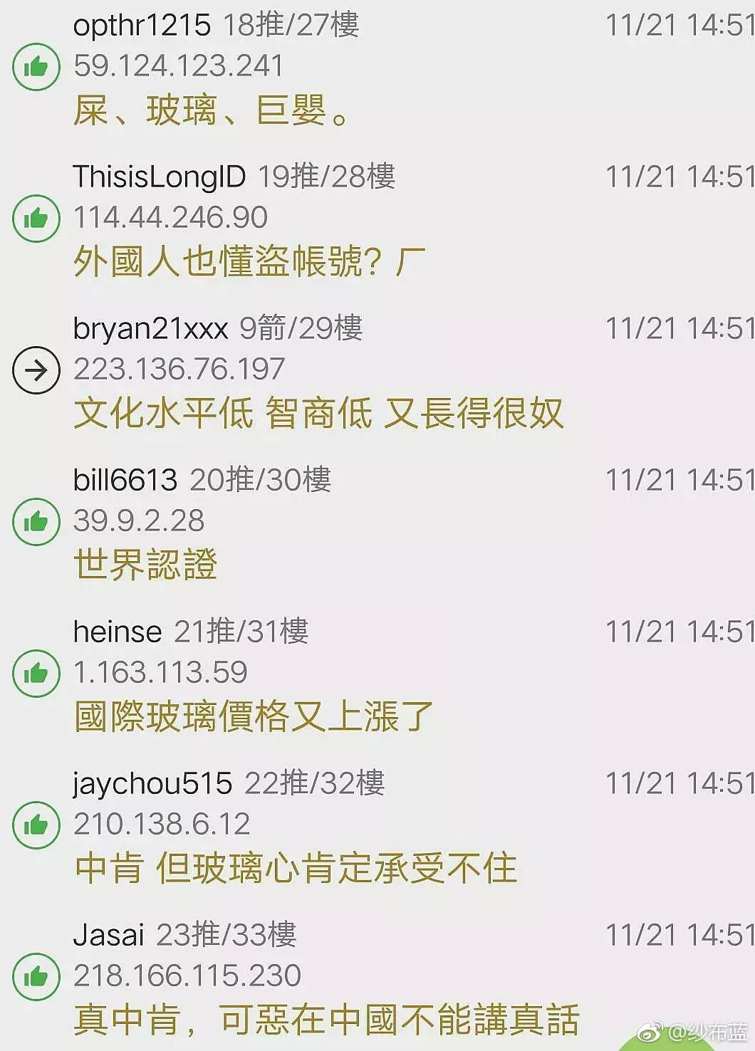 日本强伦姧熟睡人妻完整视频