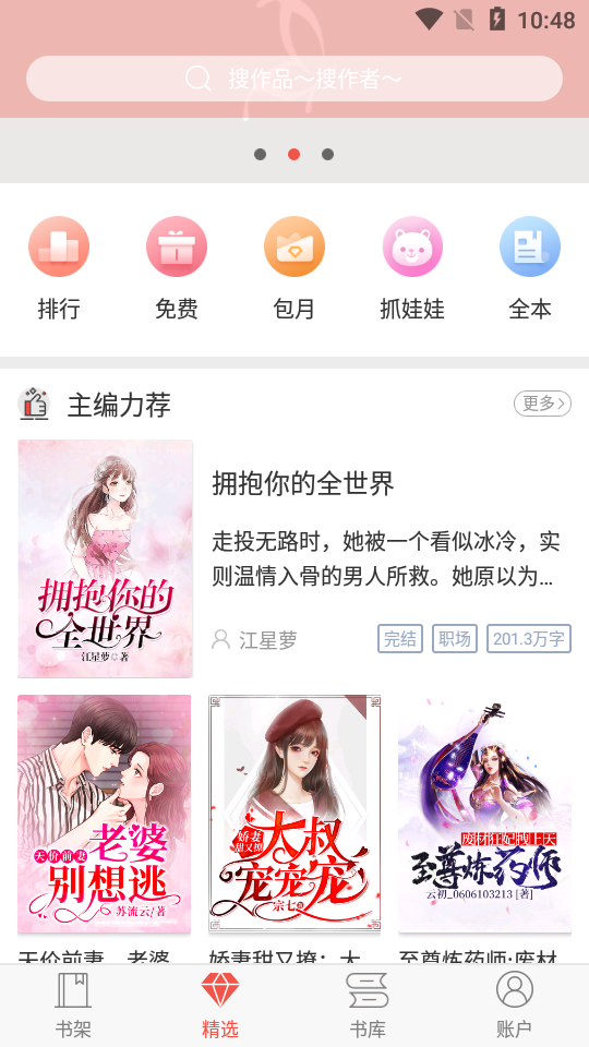 未成年 卖 未成年卖有权获得帮助和保护