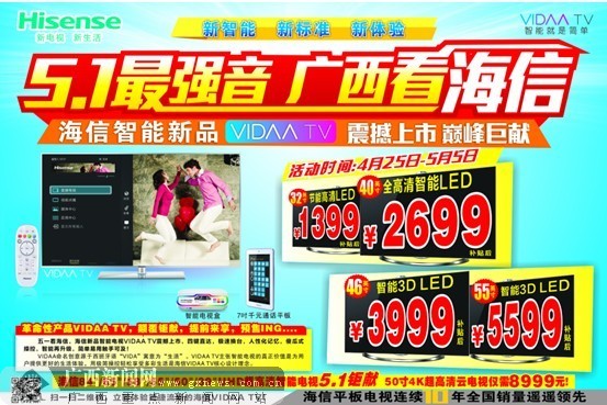 高质高清免费看片 正版的高质高清渠道哦