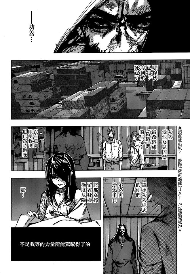 男同电影无删减 无删若平台有分级提示