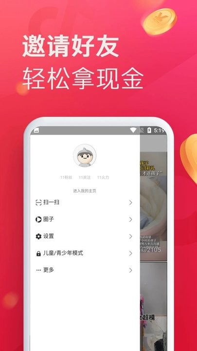 辍学 给自己一点时间和空间去思考